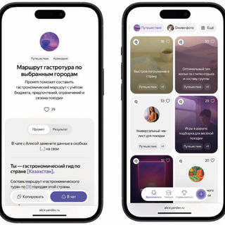 Яндекс Путешествия рассказали, как запросы к нейросетям помогут организовать поездку
