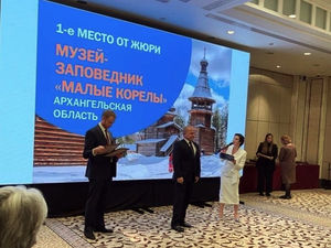 «Малые Корелы» - обладатель премии «Russian Traveler Awards 2023»