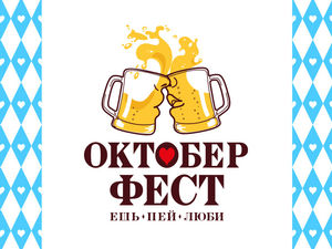 Фестиваль пива и любви в «Колбасофф»