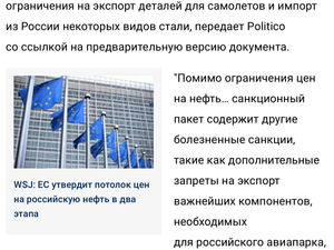 В Россию будут поставлять запчасти для самолётов