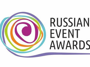 Объявлены победители Национальной премии «Russian Event Awards» - 2015
