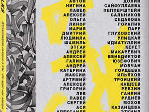 Что почитать на дождливых майских: подборка книг от издательства Бомбора