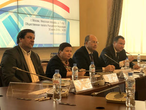 В Общественной палате РФ прошло заседание Координационного совета ФЦП по развитию въездного и внутре