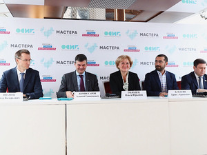 Регистрация на конкурс «Мастера гостеприимства» продлена до 29 декабря