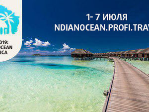 Мальдивы примут участие в выставке Profi.Travel 1 июля