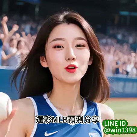 運彩 MLB 坦帕灣光芒 @ 波士頓紅襪 6月12日