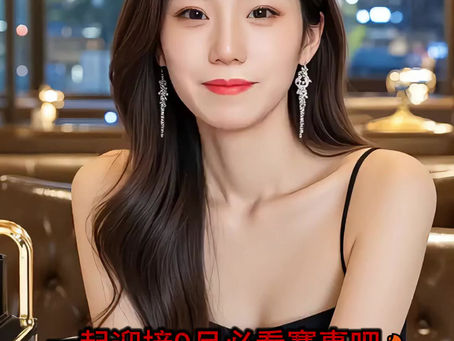和台灣運彩一起一起迎接9月必看賽事!