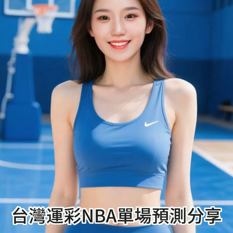 台灣運彩 NBA 單場 聖安東尼奧馬刺 @ 奧克拉荷馬雷霆 12月14日
