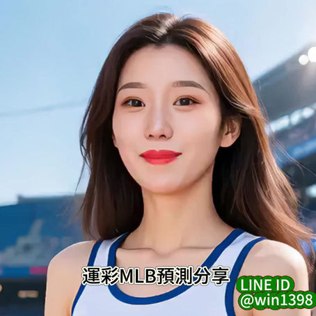 運彩 MLB 聖路易紅雀 @ 密爾瓦基釀酒人 6月13日