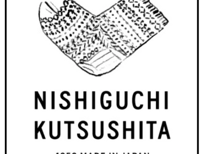 素敵な日に変えてくれる【NISHIGUCHI KUTSUSHITA】