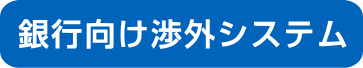 bank_title.gif