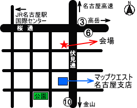 第1回　新GIS開発環境ご紹介無料セミナー in名古屋