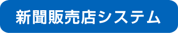 newspaper_title.gif