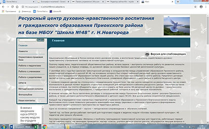 Ресурсный центр.jpg