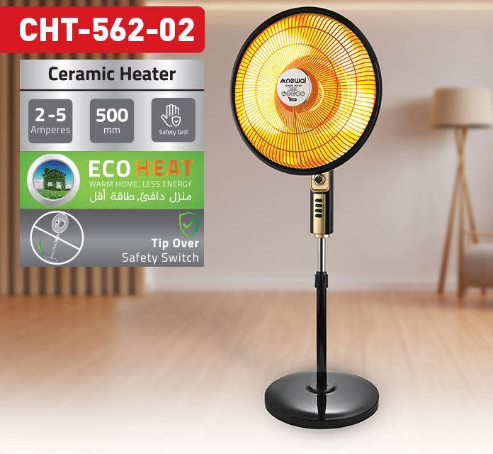 صوبة كهربائية نوال تعمل عالمولدة قطر 430 ملم