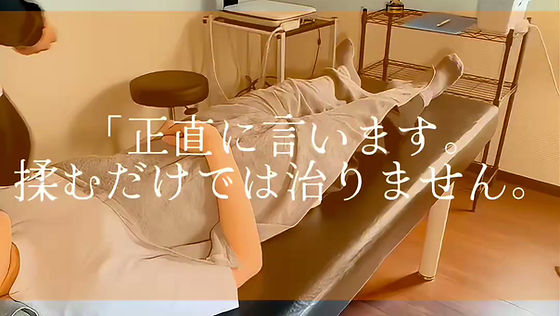 旭川市街からすぐ！東神楽町ひじり野にある整骨院ST＋