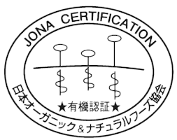 オーガニックマーク_edited.png