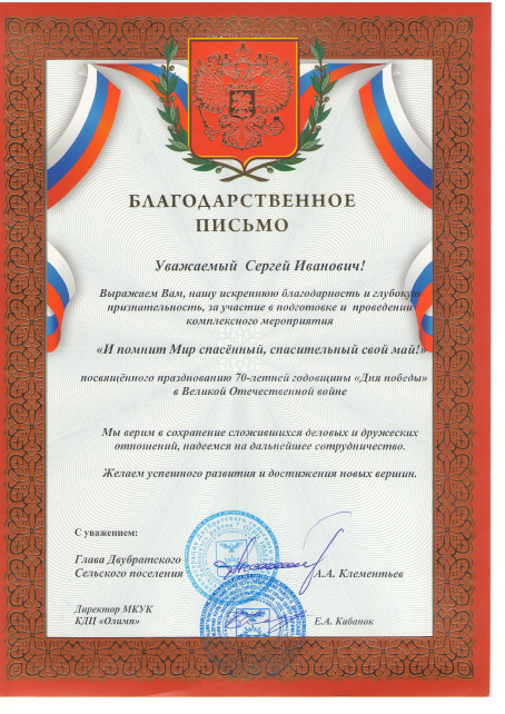 2015-05-29_090204.png
