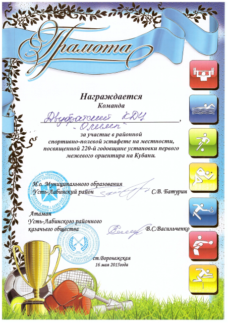 2015-05-29_090016.png
