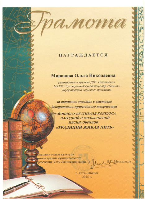 2015-05-29_085416.png