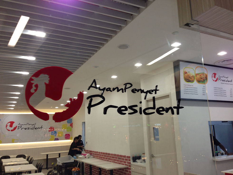 Ayam Penyet President