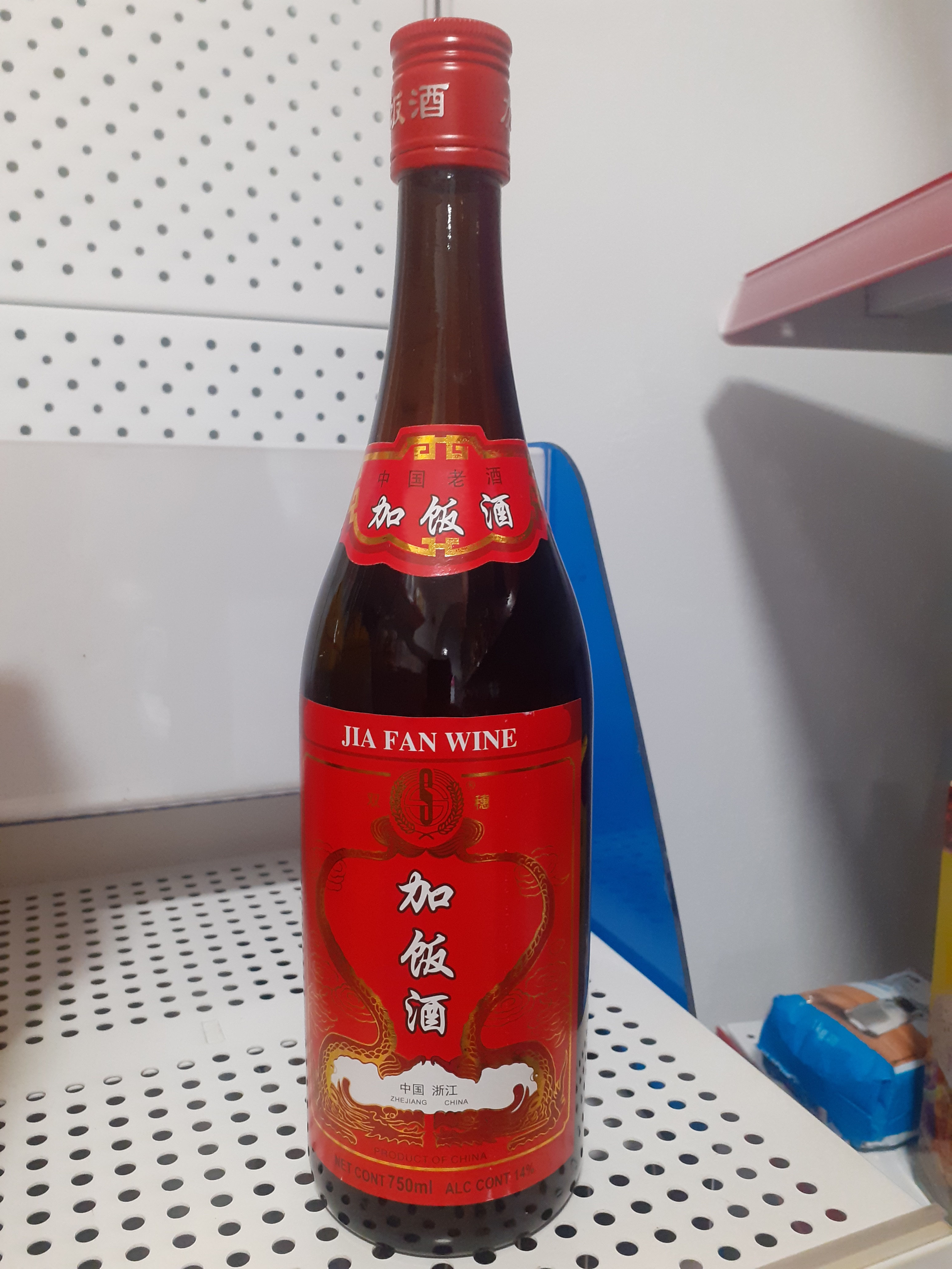 Rice wine for cooking  750ml