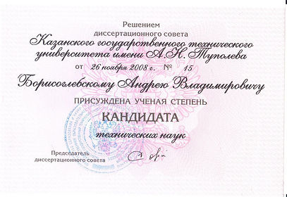 %D0%BA%D0%B0%D0%BD%D0%B4%D0%B8%D0%B4%D0%