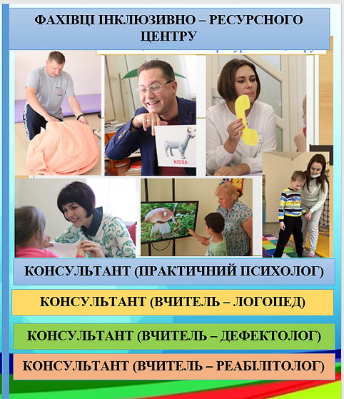Знімок екрана (7).png
