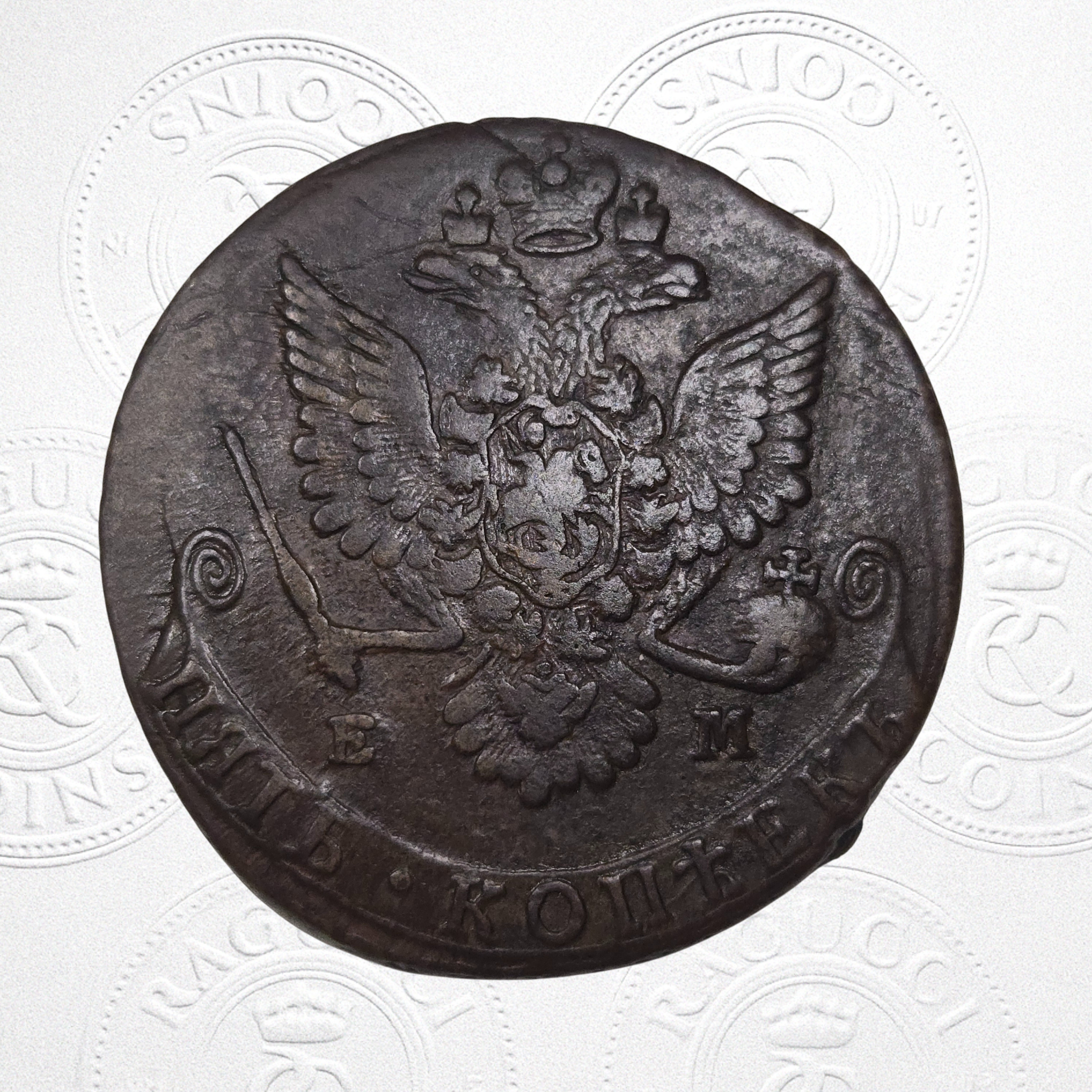 Rússia 5 Kopecks 1779 Catarina II