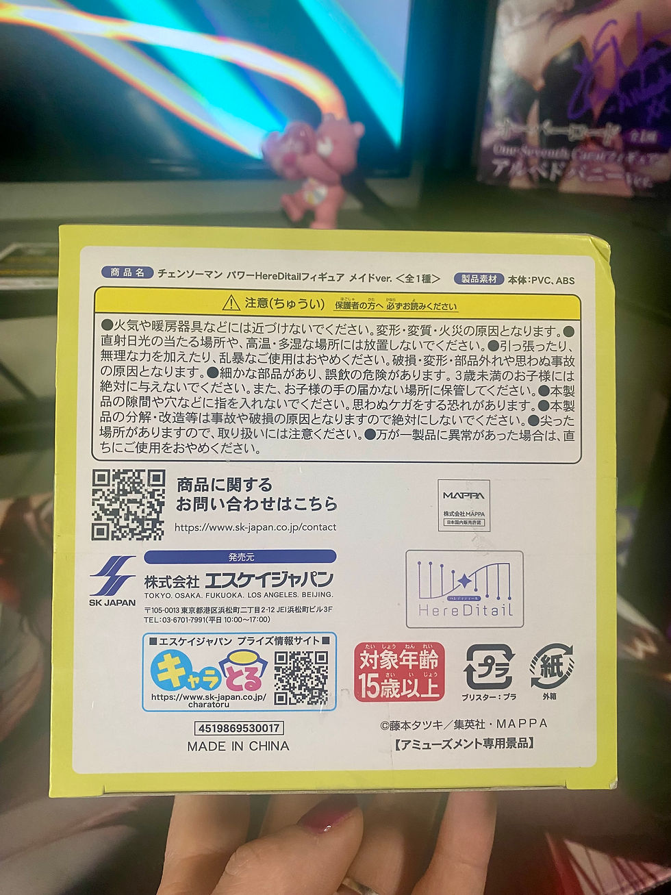 Thumbnail: SIGNED & Authenticated #1 Power Figure Maid Ver. Chainsaw Man SK Japan