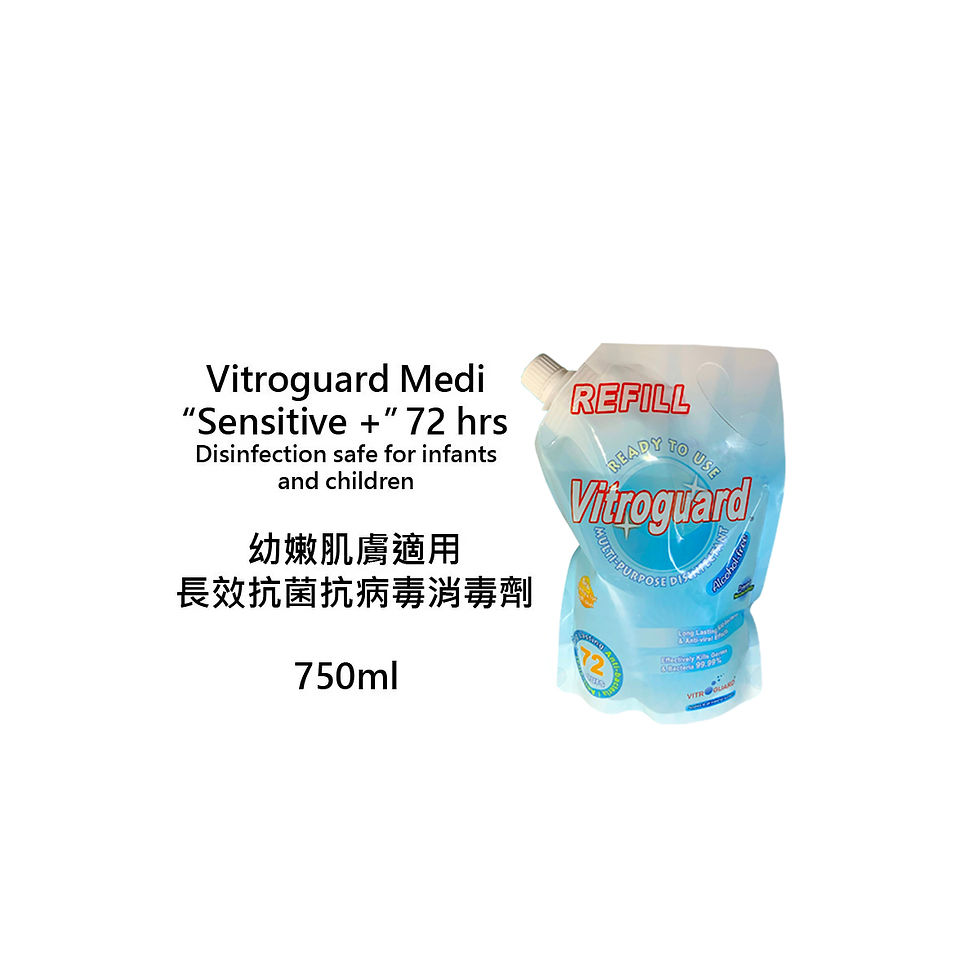 德國製 VITROGUARD 幼嫩配方消毒劑補充裝750ml "SENSITIVE+" SERIES 無酒精 72小時消毒防護