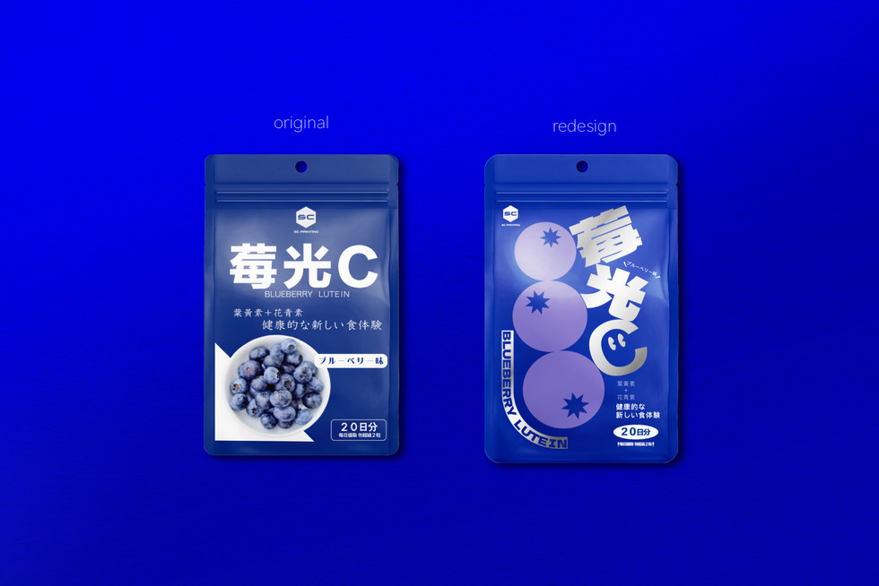 夾鏈袋
