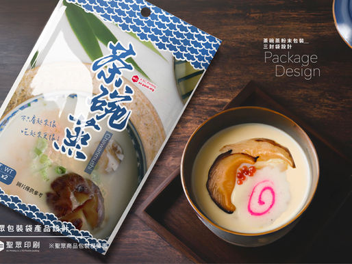 為何料理粉末包裝常使用鋁箔材質呢？