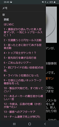 エビーパシリーズ電子書籍マンガ