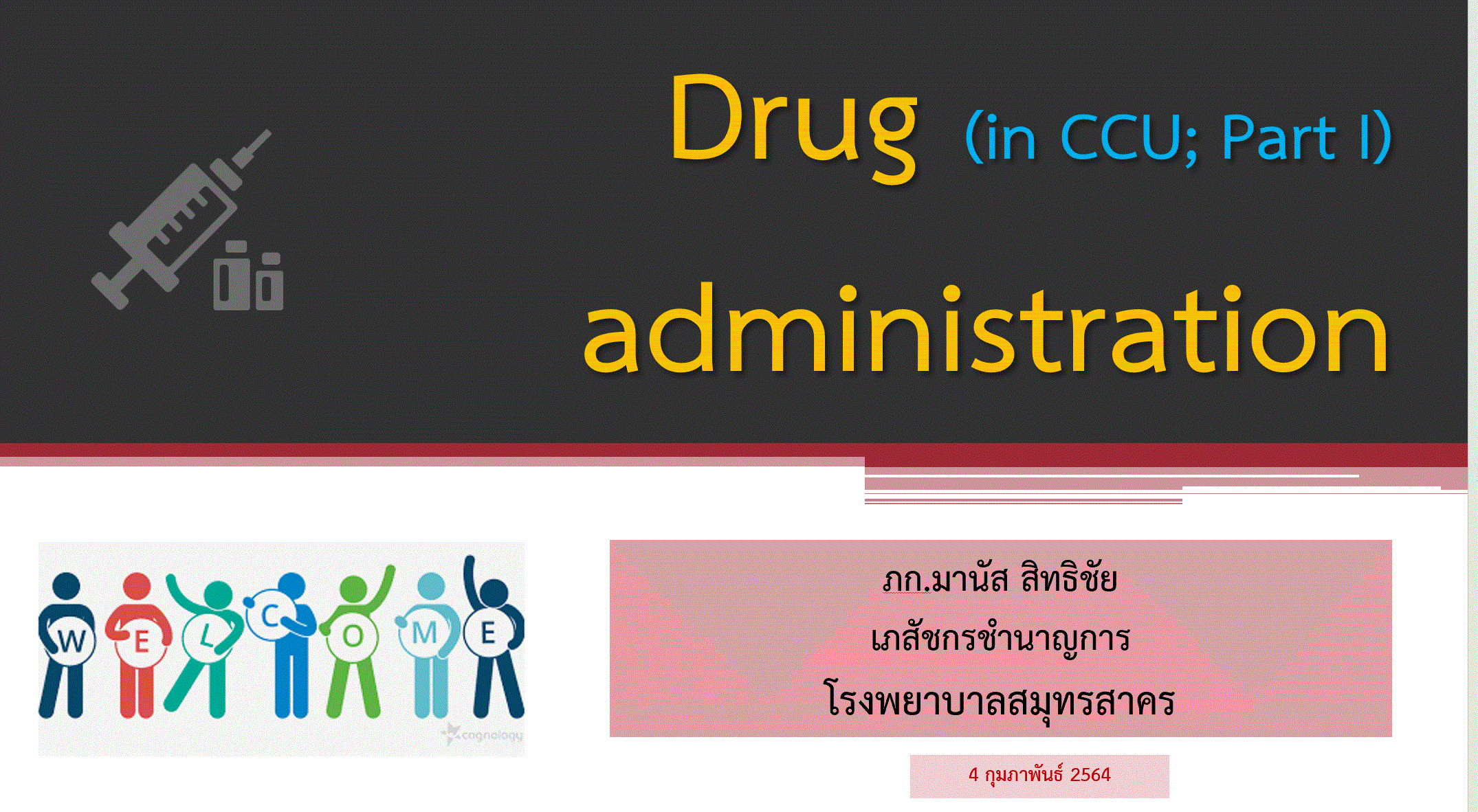Drug in CCU part 1.GIF
