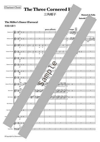 ファリャ／三角帽子より「粉屋の踊り」「終幕の踊り」（クラリネット8