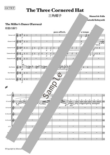 ファリャ／三角帽子より「粉屋の踊り」「終幕の踊り」（クラリネット8