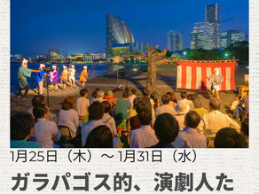 プロ写真家、伏見行介写真展開催中