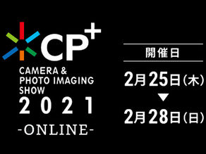 CP+オンライン単独開催