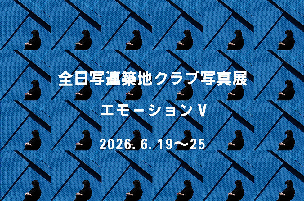 エモーションⅤtop3.jpg