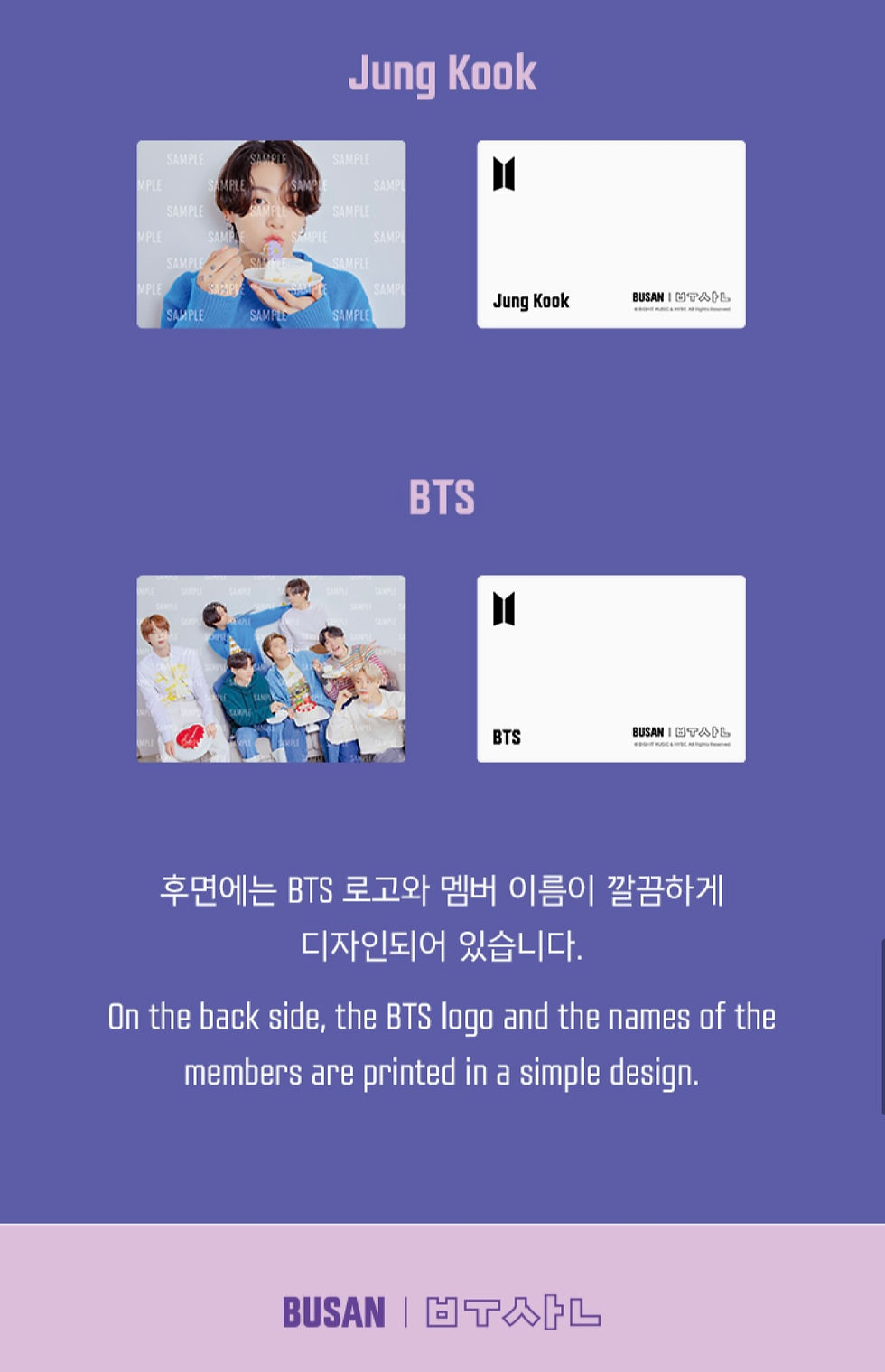 Thumbnail: BTS - Mini Photocard [Yet To Come in Busan]
