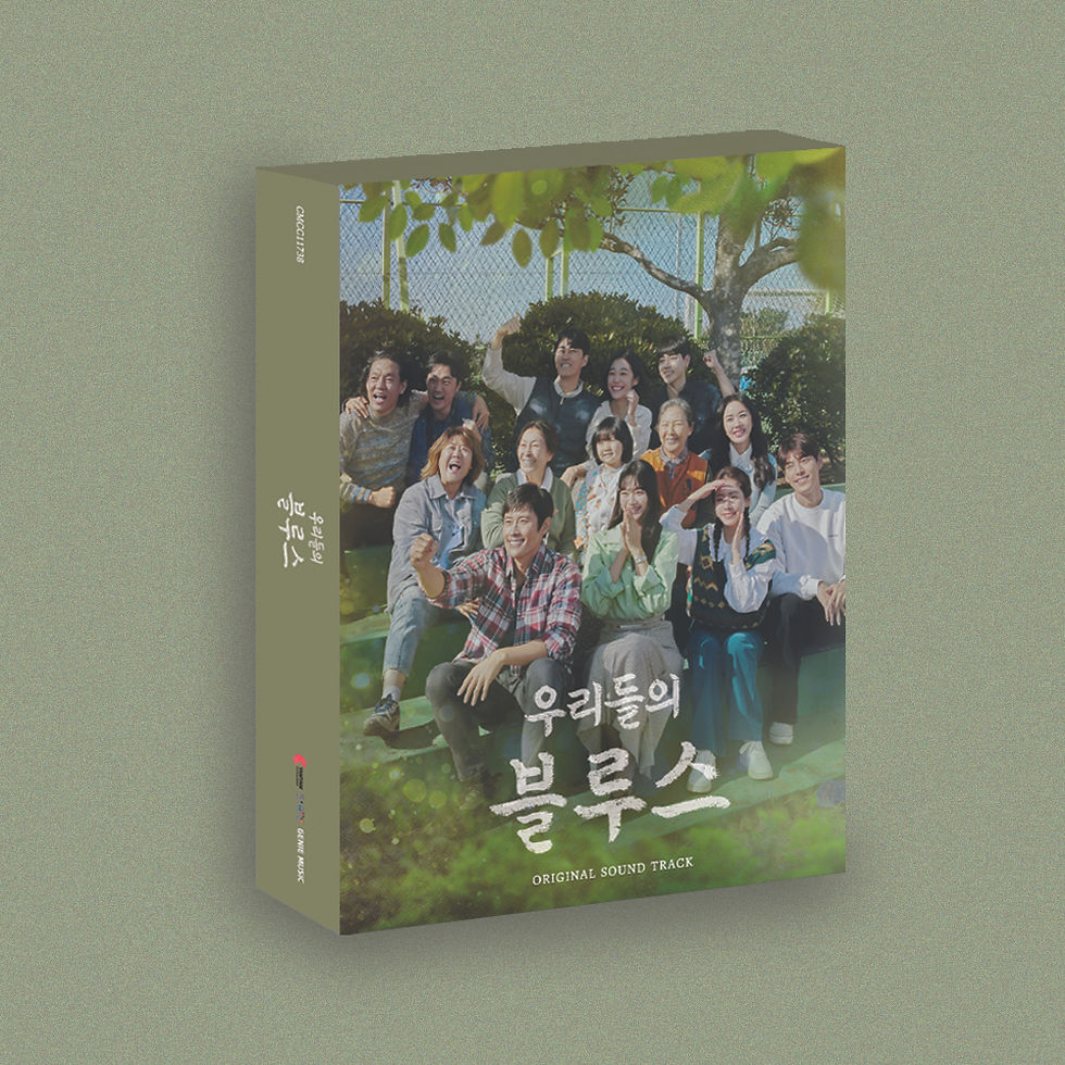 K-DRAMA OST - Our Blues