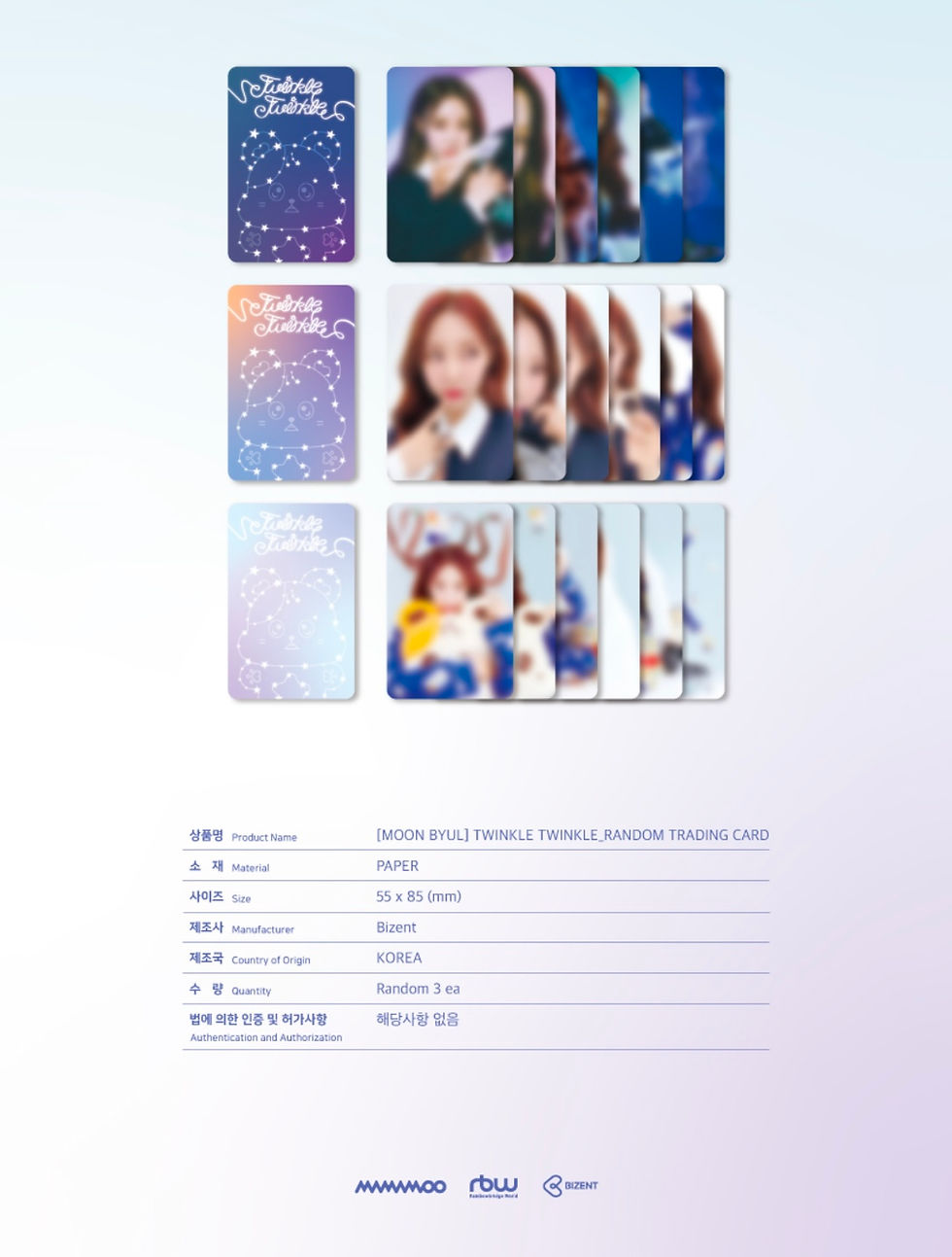 Thumbnail: MOON BYUL - Random Trading Card [Twinkle Twinkle]