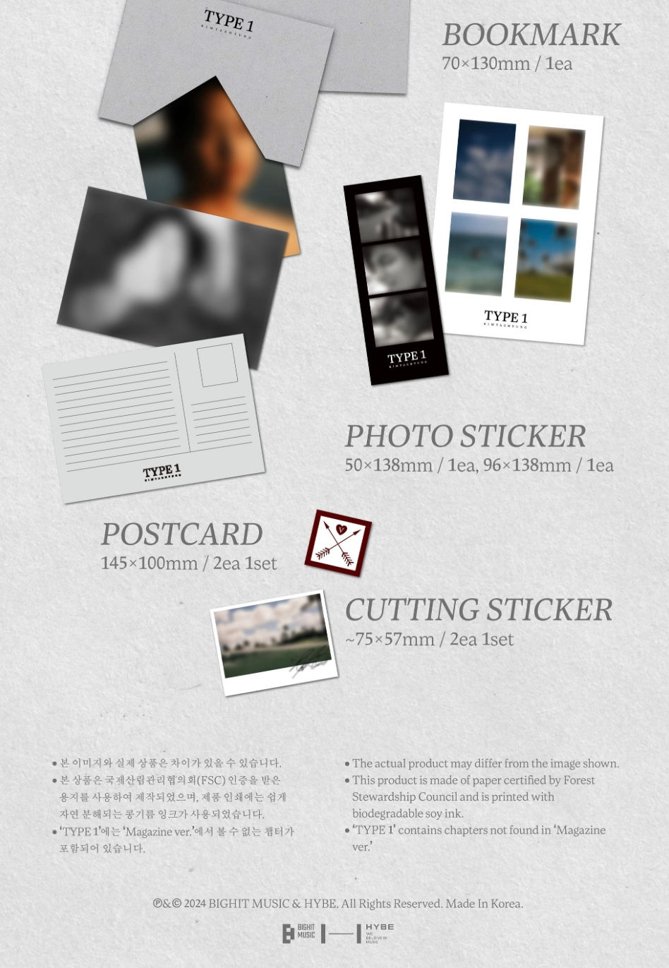 Thumbnail: V PHOTOBOOK - Type 1