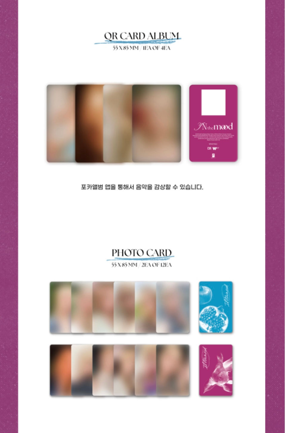 Thumbnail: WHEE IN ALBUM - IN The Mood (poca album ver)