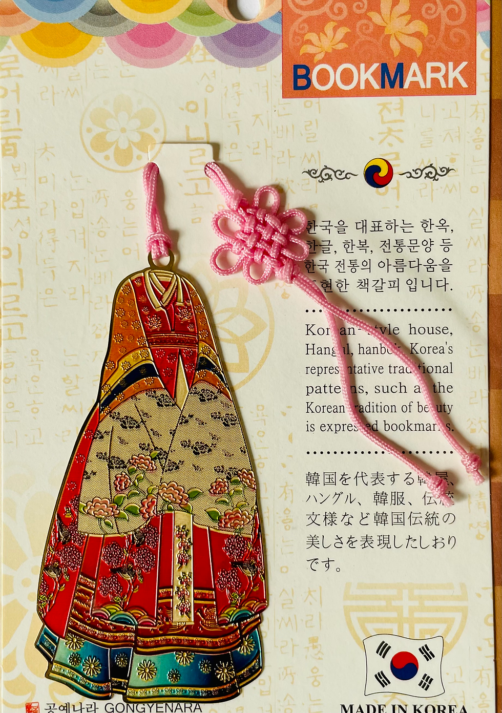 Thumbnail: BOOKMARK - Korean Dress