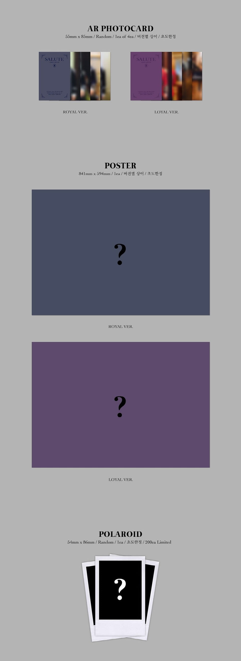 Thumbnail: AB6IX ALBUM - Salute