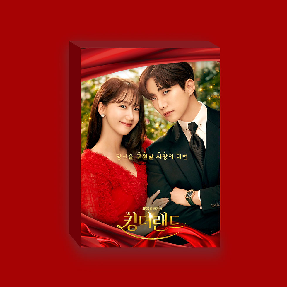 K-DRAMA OST - King The Land