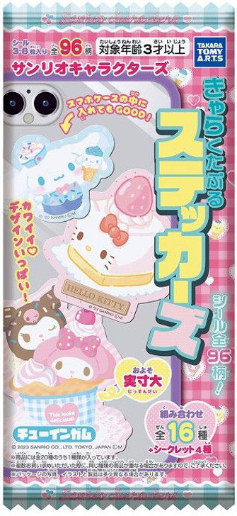 SANRIO - Takara Tomy Character Sticker with Chewing Gum