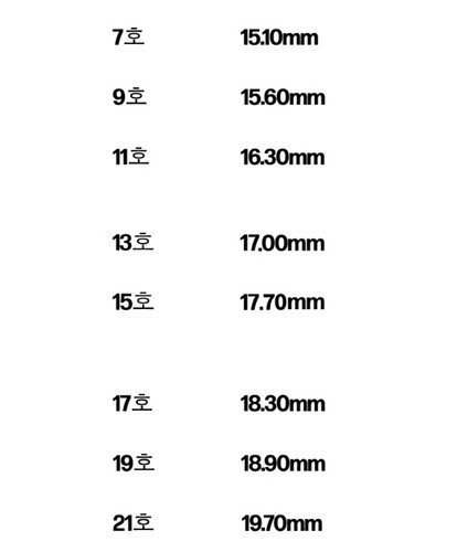 新品未使用】[IU] OFFICIAL SONIC RING 11号